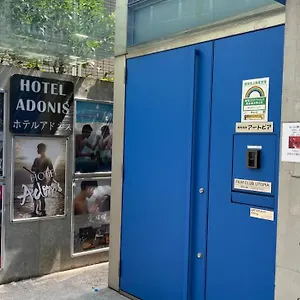 东京阿德内斯酒店-男性专用宿舍及团体私人客房 , 東京都 日本